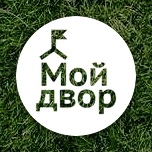 Детские площадки Моего двора (moydvor.com).