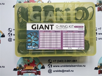 "Набор О-колец Giant O-ring Kit Sumitomo "