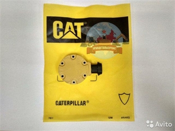 "Соленоид 312-5620 Caterpillar CAT "