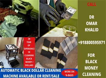  SSD CHEMICAL SOLUTION FOR CLEANING BLACK MONEY