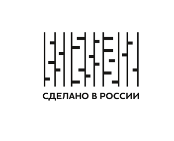 Сделано в России окажет поддержку российским брендам 