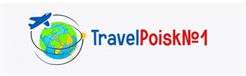 Горящие туры travelpoisk1