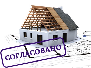 Узаконивание квартир, построек и домов в Москве