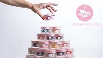 Сыворотки в капсулах miShipy из Кореи с быстрой доставкой