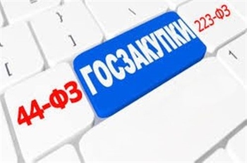 Услуги юриста по госзакупкам. Тендерное сопровождение под кл