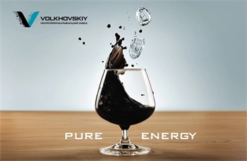 Волховский НПЗ- нефтеперерабатывающий завод.  Таллин