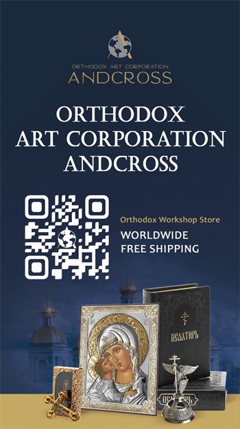 Andcross — украшения, в которых живёт вера.